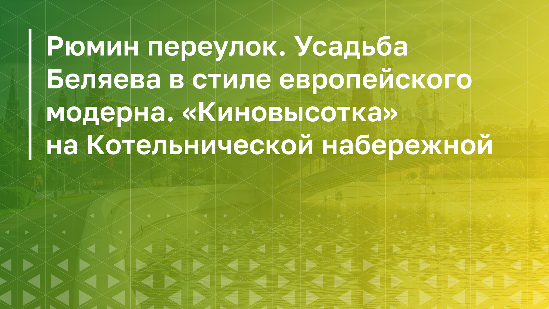 Обложка курса