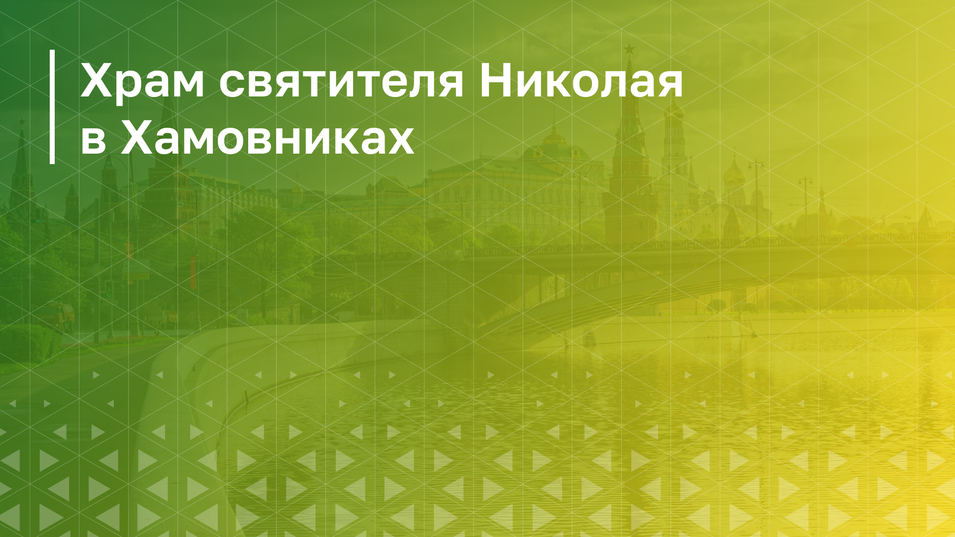 Обложка курса
