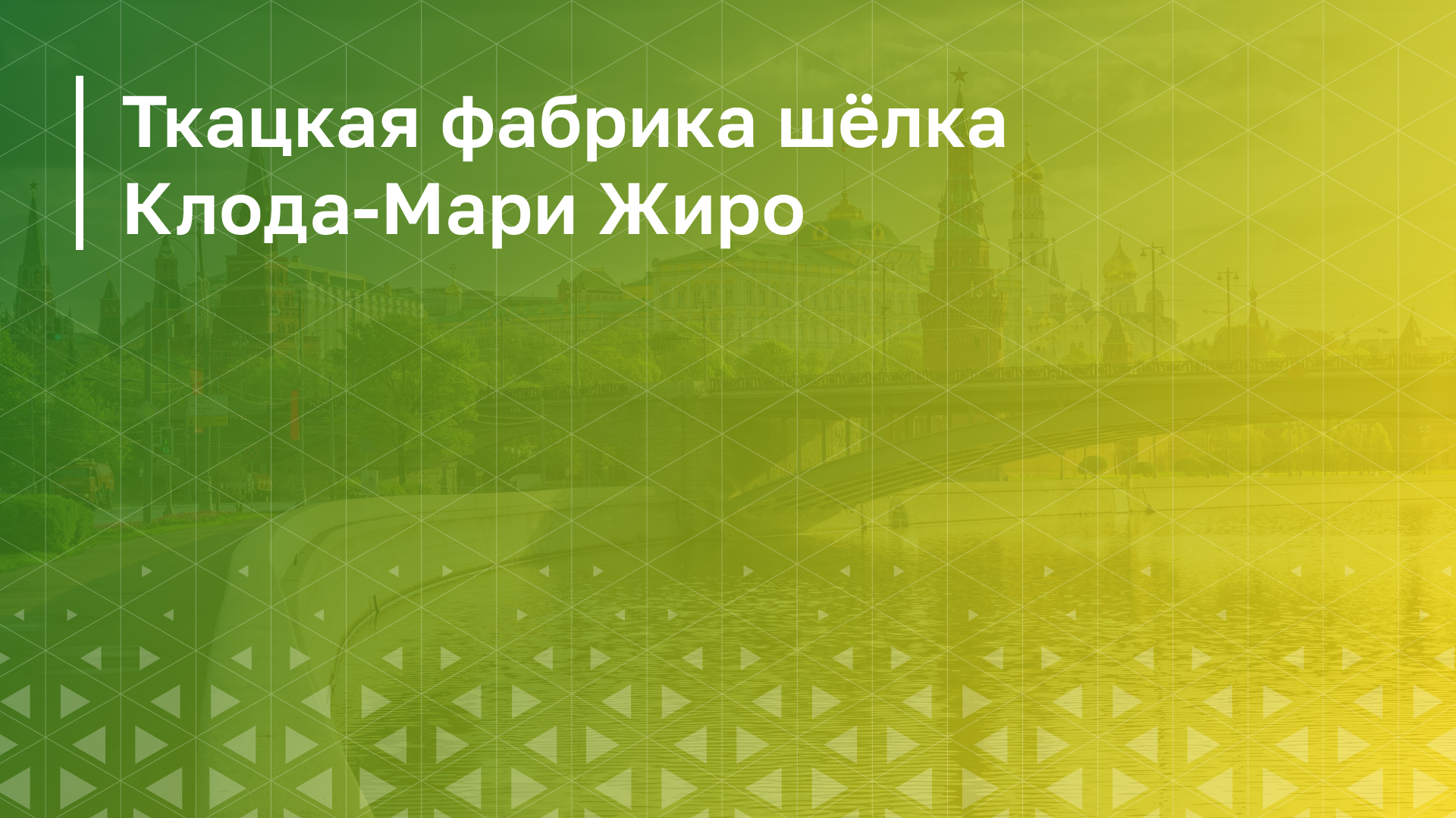 Обложка курса