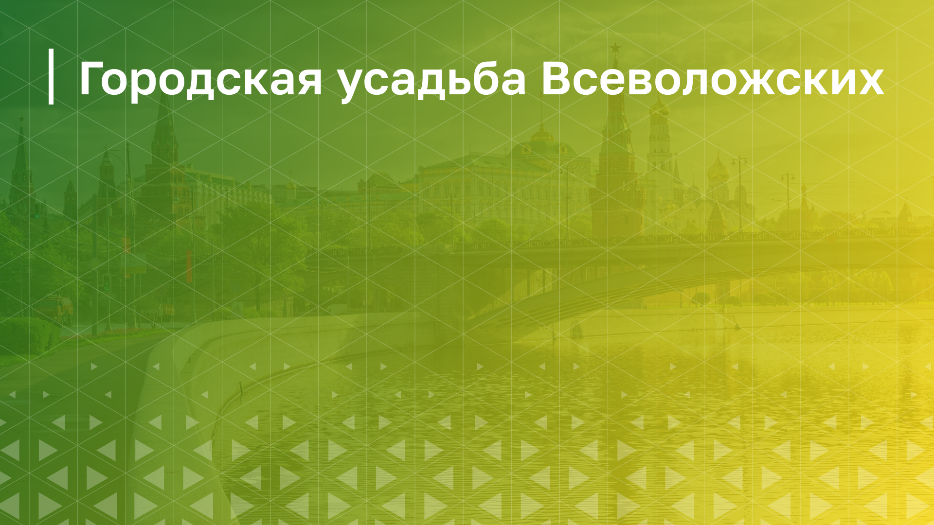 Обложка курса