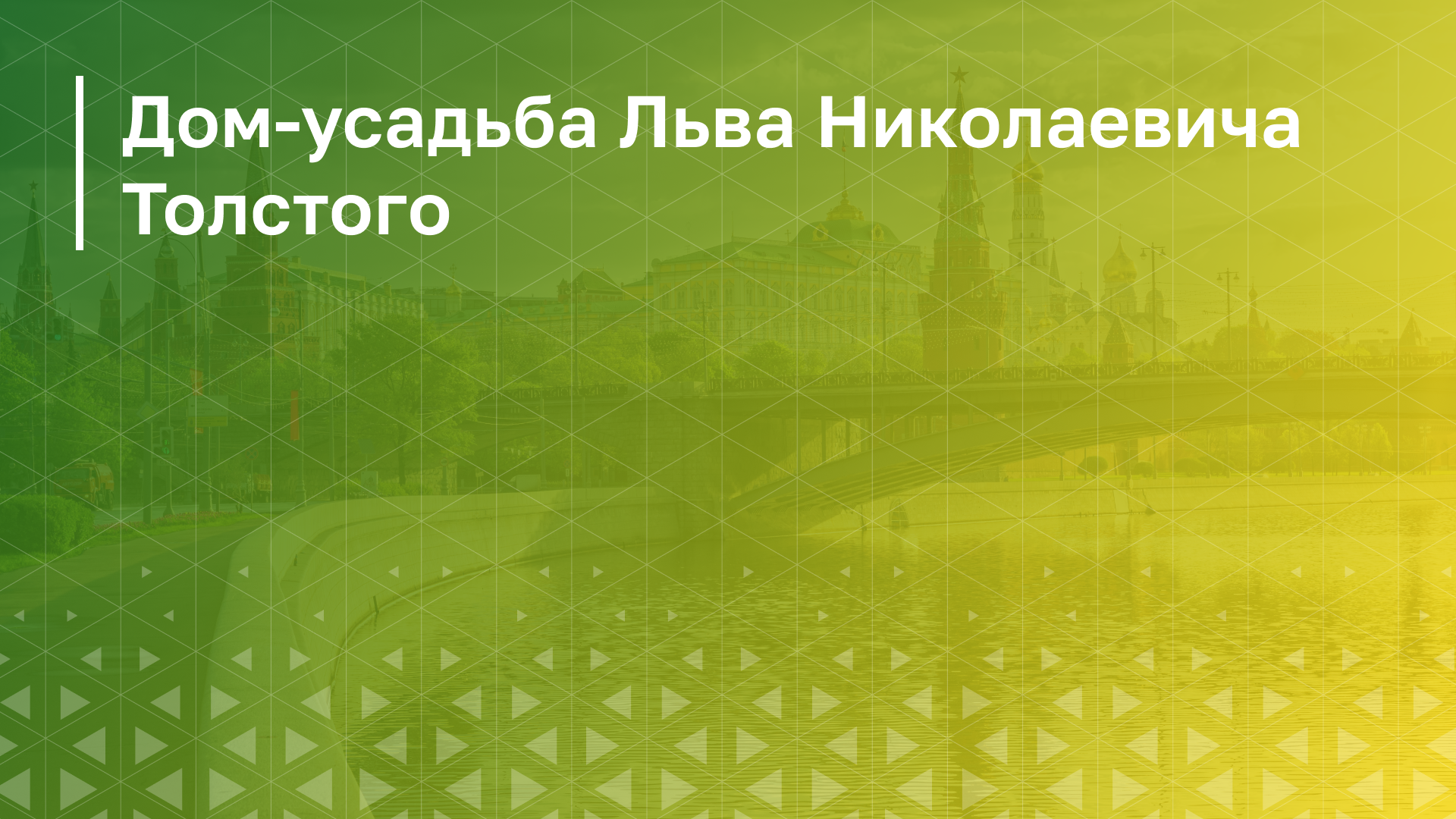 Обложка курса