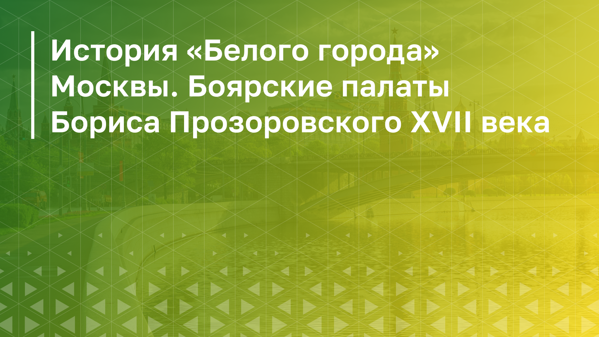 Обложка курса