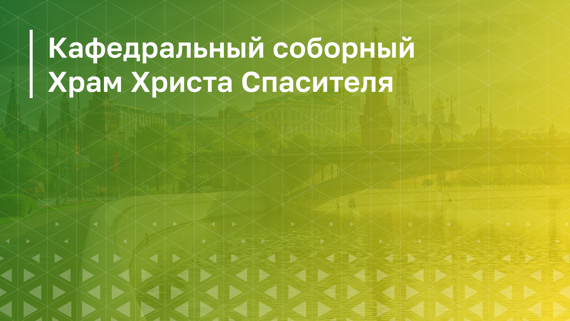 Обложка курса