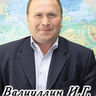 Валиуллин Илшат Гусманович