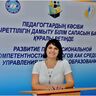 Грудупс Ксения Яновна