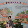 Лоскутова Татьяна Сергеевна