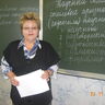 Курова Надежда Викторовна