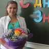 Сагдиева Айсылу Фидаилевна