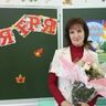 Капицына Елена Анатольевна