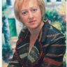 Варникова Светлана Васильевна