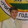 Невротов Вячеслав Валерьевич