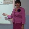 Панасенко Людмила Владимировна