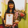 Четина Нина Анатольевна