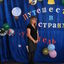 Автор материала