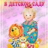 Нохрина Фарида Рафаиловна