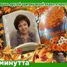 Субочева Елена Ивановна