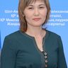 Жумабаева Мираш Каримхановна