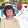 Романова Надежда Юрьевна