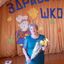 Автор материала