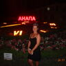Половинкина Елена Анатольевна