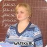 Биливская Инна Николаевна