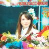 Шуматова Регина Александровна