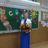 Лобанова Светлана Юрьевна