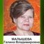 Автор материала
