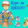 Ребрик Валерий Викторович