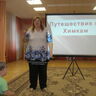 Головина Наталья Юрьевна