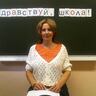 Ефимова Татьяна Николаевна