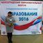 Автор материала