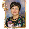 Красикова Алла Николаевна