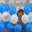 Автор материала