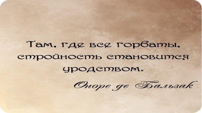 Философия жизни на дне. Философские высказывания. Философские фразы. Философские афоризмы. Философия жизни цитаты.