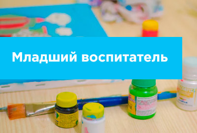 Превью