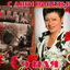 Автор материала