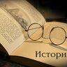 Валевский Анатолий Михайлович