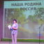 Автор материала