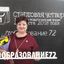 Автор материала