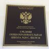 Емцева Светлана Анатольевна