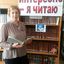 Автор материала