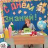 Полиёва Елена Ивановна