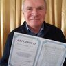 Никитин Александр Юрьевич