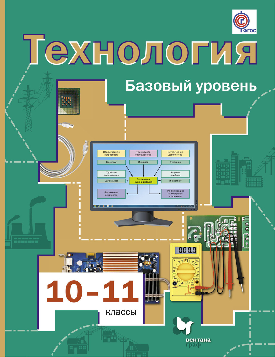 Что интересного в работе архитектора? Наши проекты. "Создадим свой город" - onli