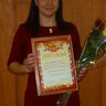 Турапина Елена Михайловна