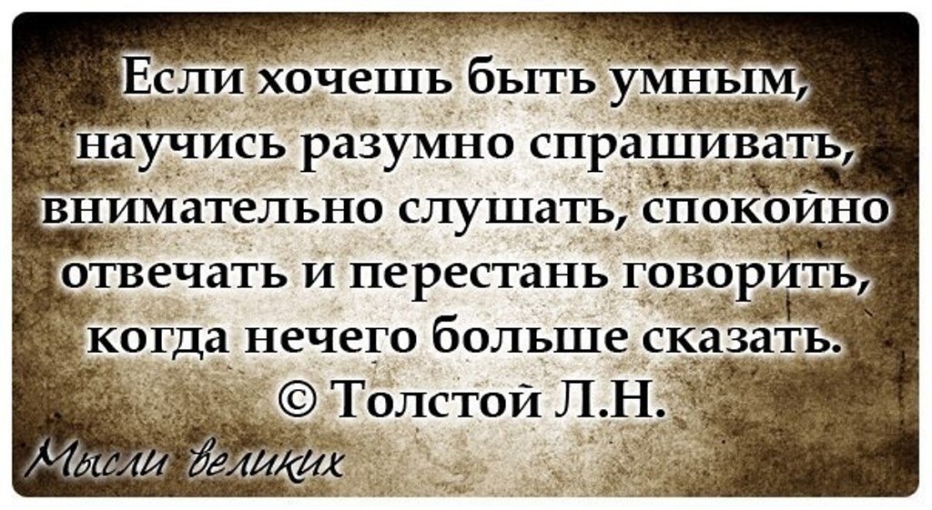 Меньше слов больше стонов
