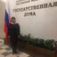 Автор материала