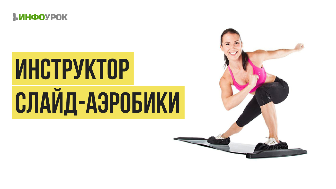 Обложка курса