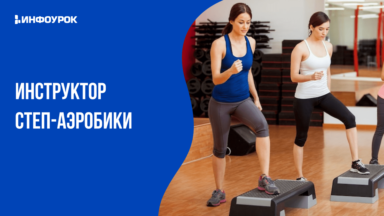 Обложка курса
